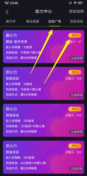 天音短视频：每天看视频获音波，预计可赚几十元-珍珠贝壳