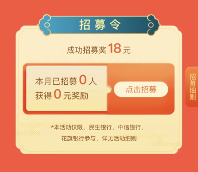申卡局内人出师加磅奖回归，最高奖励2020元-珍珠贝壳