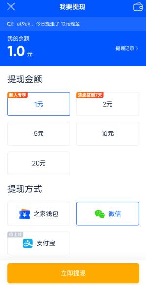 汽车之家极速版活动,新用户最高免费领18元红包-珍珠贝壳 汽车之家极速版活动,新用户最高免费领18元红包-珍珠贝壳