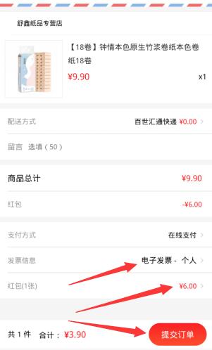 悟空工品活动,免费领6元红包券,可1元起购实物-珍珠贝壳 悟空工品活动,免费领6元红包券,可1元起购实物-珍珠贝壳