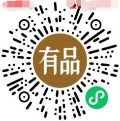 小米有品活动，新用户1元购实物，包邮到家-珍珠贝壳