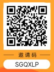 悦拜活动，新人注册后72小时内可享一单0元购-珍珠贝壳