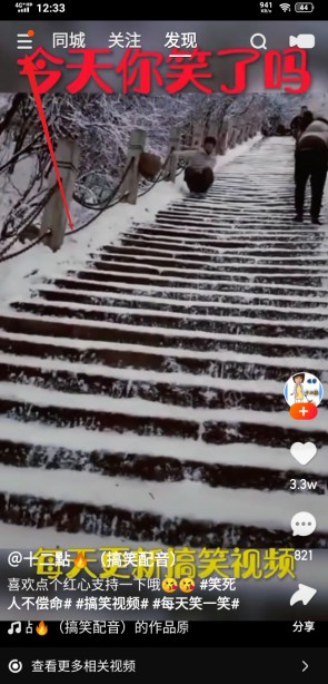 快手极速版下载街霸游戏,领取1-888元红包-珍珠贝壳 快手极速版下载街霸游戏,领取1-888元红包-珍珠贝壳