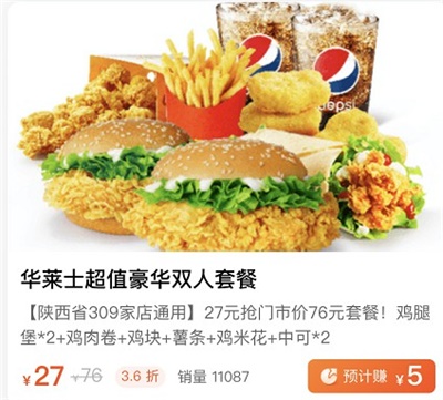 美团团节社是什么平台？美团团节社如何赚钱？-珍珠贝壳