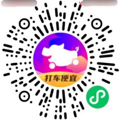 花小猪打车拉新活动复活,邀请好友奖励5元-珍珠贝壳 花小猪打车拉新活动复活,邀请好友奖励5元-珍珠贝壳