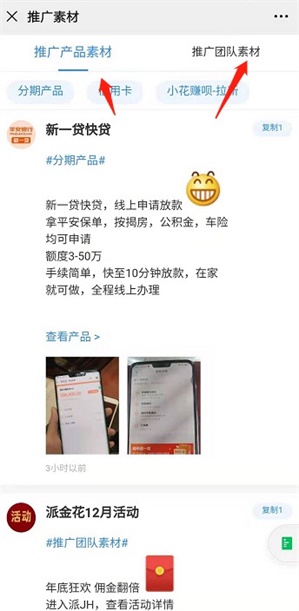 派金花平台怎么样?产品最全的网贷推广返佣平台-珍珠贝壳 派金花平台怎么样?产品最全的网贷推广返佣平台-珍珠贝壳