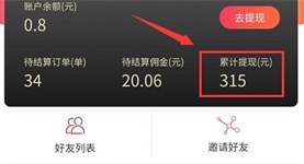 点外卖的人增多，如何推广美团外卖红包赚佣金？-珍珠贝壳