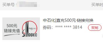 如何充值话费、买加油卡便宜?不防试试券码无忧-珍珠贝壳 如何充值话费、买加油卡便宜?不防试试券码无忧-珍珠贝壳