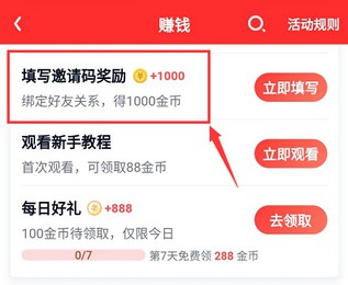 爱奇艺极速版真的能赚钱吗？爱奇艺极速版玩法介绍-珍珠贝壳