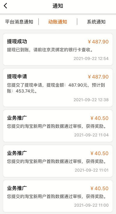 做地推在哪对接项目渠道?微地推专注地推项目的平台-珍珠贝壳 做地推在哪对接项目渠道?微地推专注地推项目的平台-珍珠贝壳