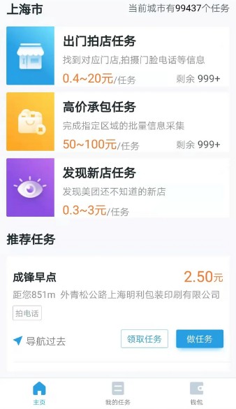 逛街顺便拍照片就能赚钱，适合新手操作的项目-珍珠贝壳