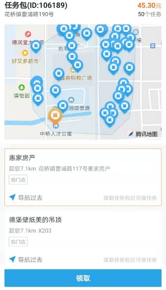 逛街顺便拍照片就能赚钱，适合新手操作的项目-珍珠贝壳
