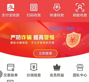 咚咚生活是什么平台?支持信用卡花呗24小时自动收款-珍珠贝壳 咚咚生活是什么平台?支持信用卡花呗24小时自动收款-珍珠贝壳