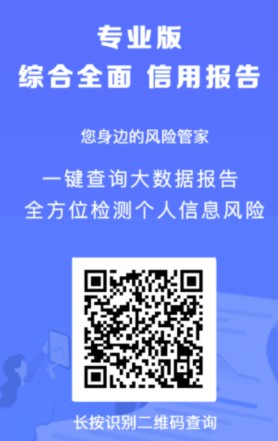 如何查询自己大数据报告?试试探析报告大数据平台-珍珠贝壳 如何查询自己大数据报告?试试探析报告大数据平台-珍珠贝壳