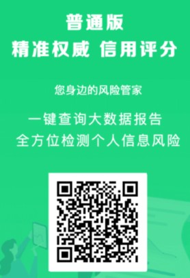 如何查询自己大数据报告?试试探析报告大数据平台-珍珠贝壳 如何查询自己大数据报告?试试探析报告大数据平台-珍珠贝壳