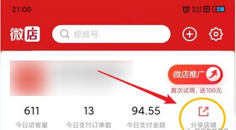 免费分享微信红包封面代理渠道，大家别再花钱买了-珍珠贝壳