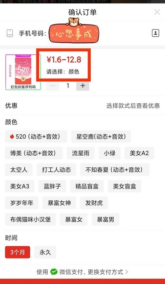 普通人如何通过微信红包封面赚钱?红包封面项目介绍-珍珠贝壳 普通人如何通过微信红包封面赚钱?红包封面项目介绍-珍珠贝壳