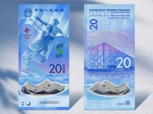 冬奥纪念币、纪念钞二次预约开启，详细预约攻略介绍-珍珠贝壳