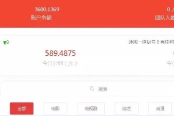 影视网站点击项目介绍，说说影视点击项目如何赚收益-珍珠贝壳