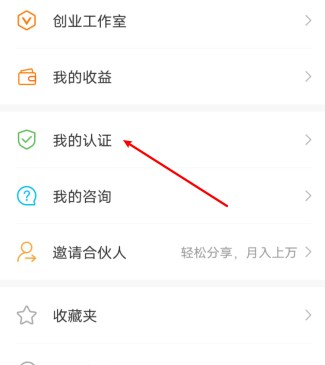 今融道平台是干什么的？今融道平台邀请码是什么？-珍珠贝壳