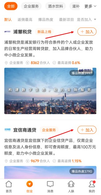今融道平台是干什么的？今融道平台邀请码是什么？-珍珠贝壳