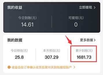 宝妈做什么副业比较好？正规可靠零投资项目推荐-珍珠贝壳