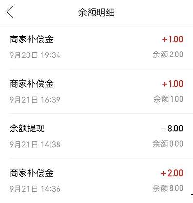 关于好评返现奖励,聊聊拼多多购物的省钱方法-珍珠贝壳 关于好评返现奖励,聊聊拼多多购物的省钱方法-珍珠贝壳