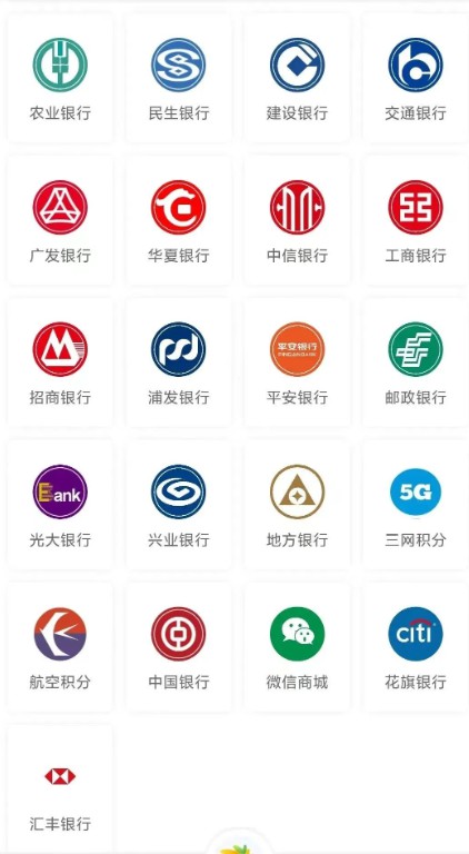 派金花平台积分兑换步骤介绍，信用卡积分变现-珍珠贝壳