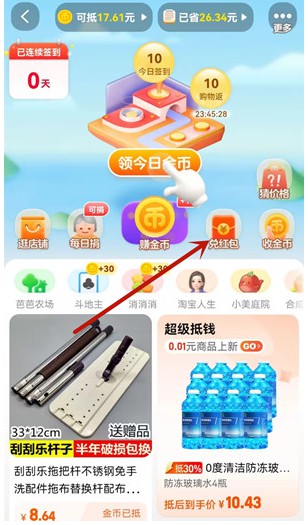 淘宝0元充值1元手机话费,限充值电信联通号码-珍珠贝壳 淘宝0元充值1元手机话费,限充值电信联通号码-珍珠贝壳