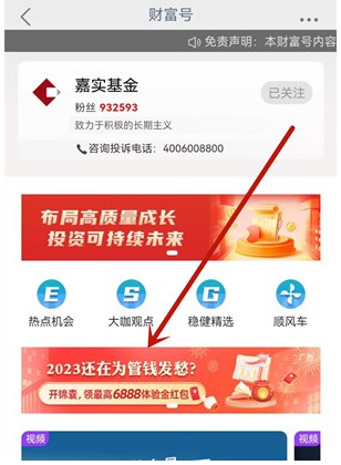 工行领6888元基金体验金,最高收益几十元可提现-珍珠贝壳 工行领6888元基金体验金,最高收益几十元可提现-珍珠贝壳