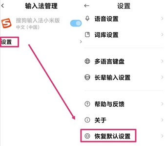 小技巧，手机解锁屏幕时无法输入字母怎么办？-珍珠贝壳