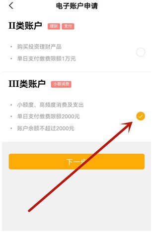 农业银行开哈尔滨三类电子卡,领8元支付宝红包-珍珠贝壳 农业银行开哈尔滨三类电子卡,领8元支付宝红包-珍珠贝壳