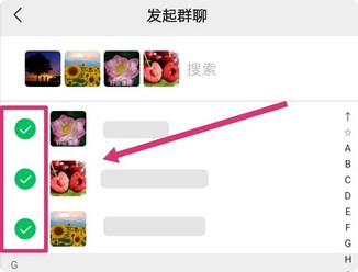 怎么建微信群？教大家两种方法快速建立微信群-珍珠贝壳