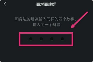 怎么建微信群？教大家两种方法快速建立微信群-珍珠贝壳