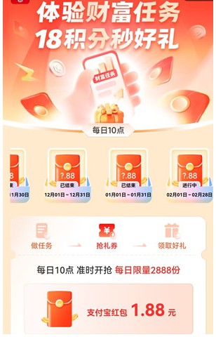 汇丰汇选领1.88元支付宝红包,新老用户可参与-珍珠贝壳 汇丰汇选领1.88元支付宝红包,新老用户可参与-珍珠贝壳