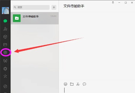 电脑技术小技巧，电脑版微信朋友圈怎么打开？-珍珠贝壳