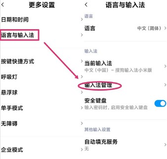 小技巧，手机解锁屏幕时无法输入字母怎么办？-珍珠贝壳