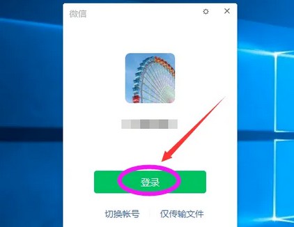 电脑技术小技巧，电脑版微信朋友圈怎么打开？-珍珠贝壳