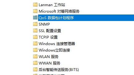 怎么解除Windows系统对网络带宽的限制?-珍珠贝壳 怎么解除Windows系统对网络带宽的限制?-珍珠贝壳