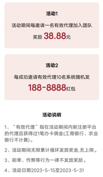 全新推卡平台“掌上推卡”上线，数十家银行产品-珍珠贝壳