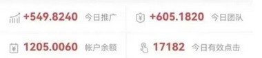 影视推广项目，无任何门槛，傻瓜式操作-珍珠贝壳