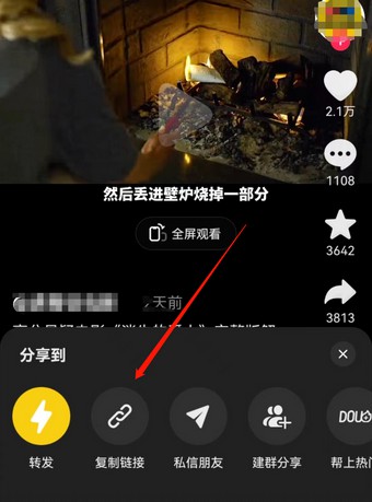 影视推广项目，无任何门槛，傻瓜式操作-珍珠贝壳