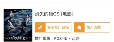 影视推广项目，无任何门槛，傻瓜式操作-珍珠贝壳