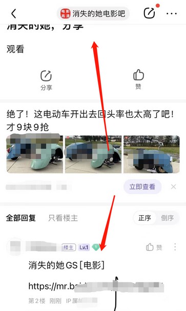 影视推广项目，无任何门槛，傻瓜式操作-珍珠贝壳