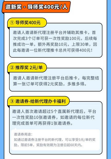 马上推卡信用卡申卡平台上线，详细政策解读-珍珠贝壳