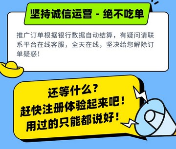 马上推卡信用卡申卡平台上线，详细政策解读-珍珠贝壳