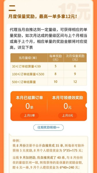 马上推卡信用卡申卡平台上线，详细政策解读-珍珠贝壳