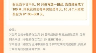 马上推卡信用卡申卡平台上线，详细政策解读-珍珠贝壳
