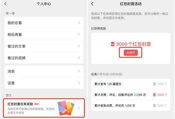 微信视频号活动，限时个人微信红包封面制作-珍珠贝壳