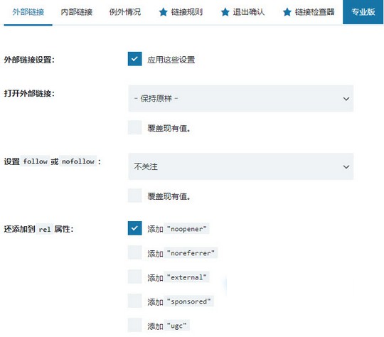 浏览器翻译插件哪个好用？还得看谷歌翻译-珍珠贝壳